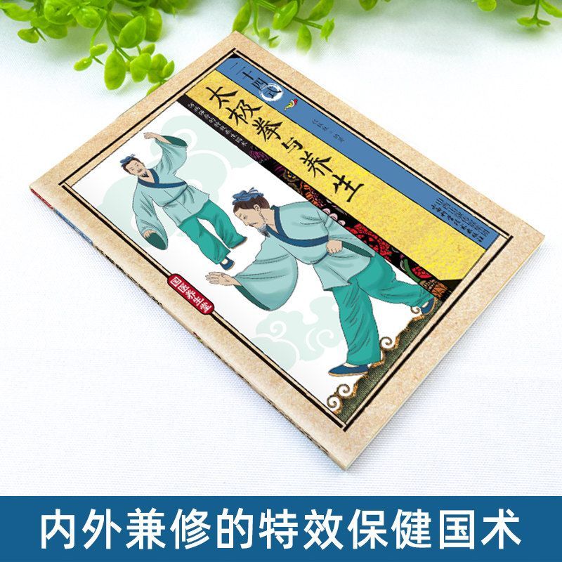 24 Estilos de Tai Chi e Exercí - Health & Wellness U Of T avaliação e preço