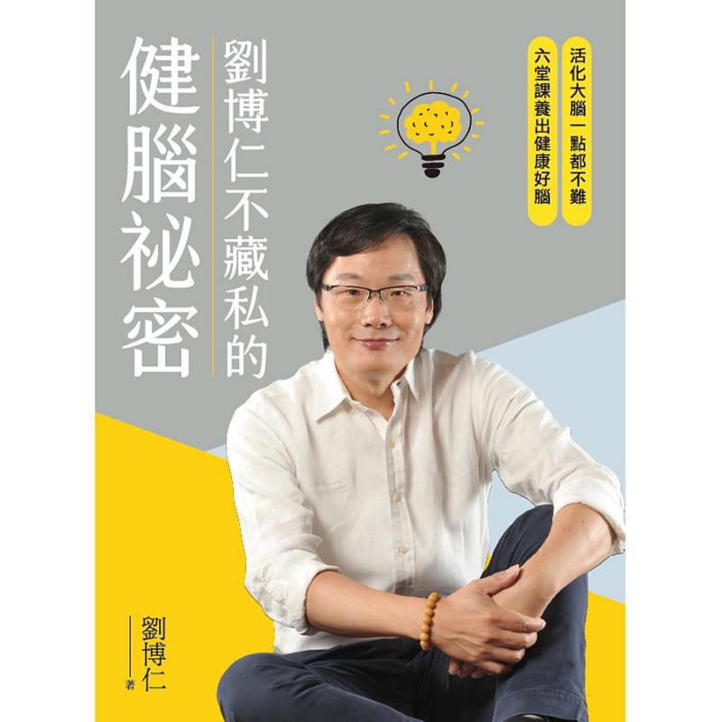 O Segredo de Liu Borun para a  - Health & Wellness U Of T avaliação e preço